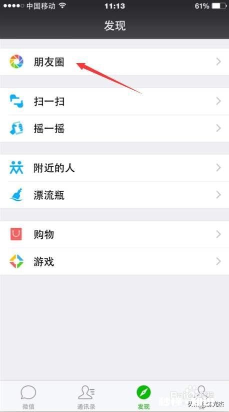 喜欢的女孩子微信朋友圈进不去，还要不要留着她的微信