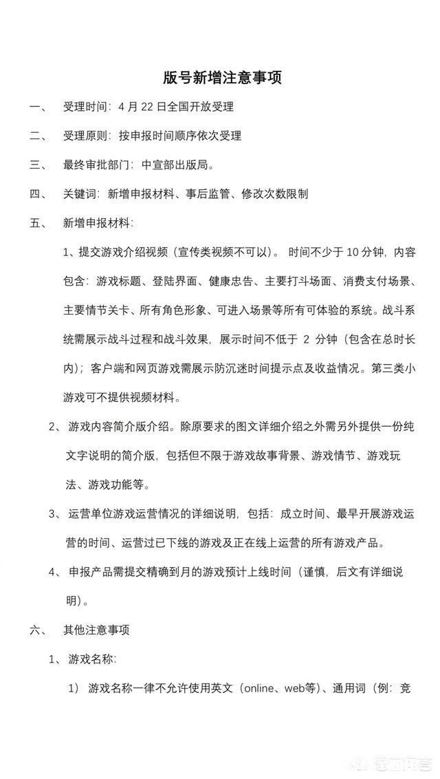 《刺激战场》5月将进行大更新，“绿色血”将直接消失，怎么评价这次改动