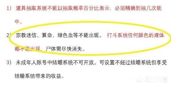 《刺激战场》5月将进行大更新，“绿色血”将直接消失，怎么评价这次改动