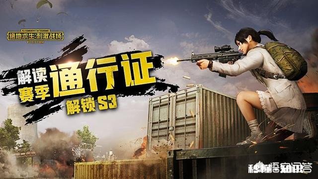 《刺激战场》5月将进行大更新，“绿色血”将直接消失，怎么评价这次改动