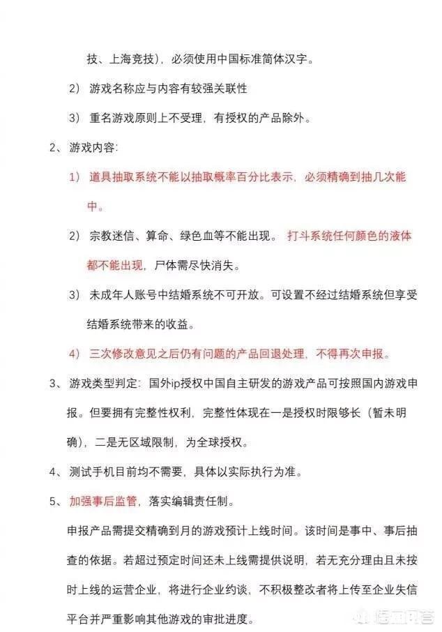 《刺激战场》5月将进行大更新，“绿色血”将直接消失，怎么评价这次改动