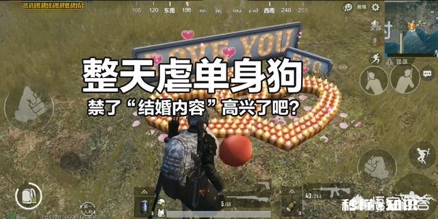 《刺激战场》5月将进行大更新，“绿色血”将直接消失，怎么评价这次改动