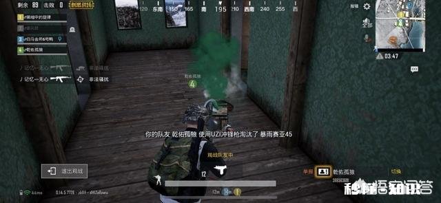 《刺激战场》5月将进行大更新，“绿色血”将直接消失，怎么评价这次改动