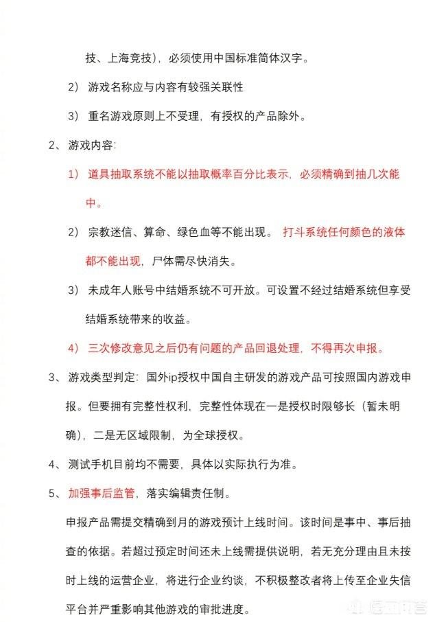 《刺激战场》5月将进行大更新，“绿色血”将直接消失，怎么评价这次改动