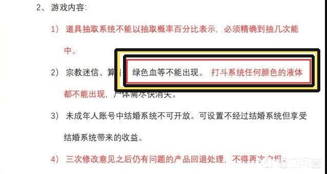 《刺激战场》5月将进行大更新，“绿色血”将直接消失，怎么评价这次改动