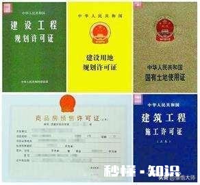 你去售楼处关心的问题有哪些