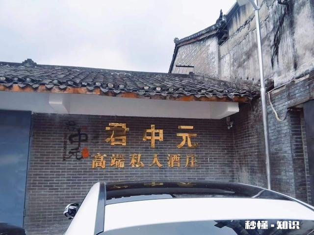 有没有平时喝起来上档次，价格又不高的酱香酒求推荐