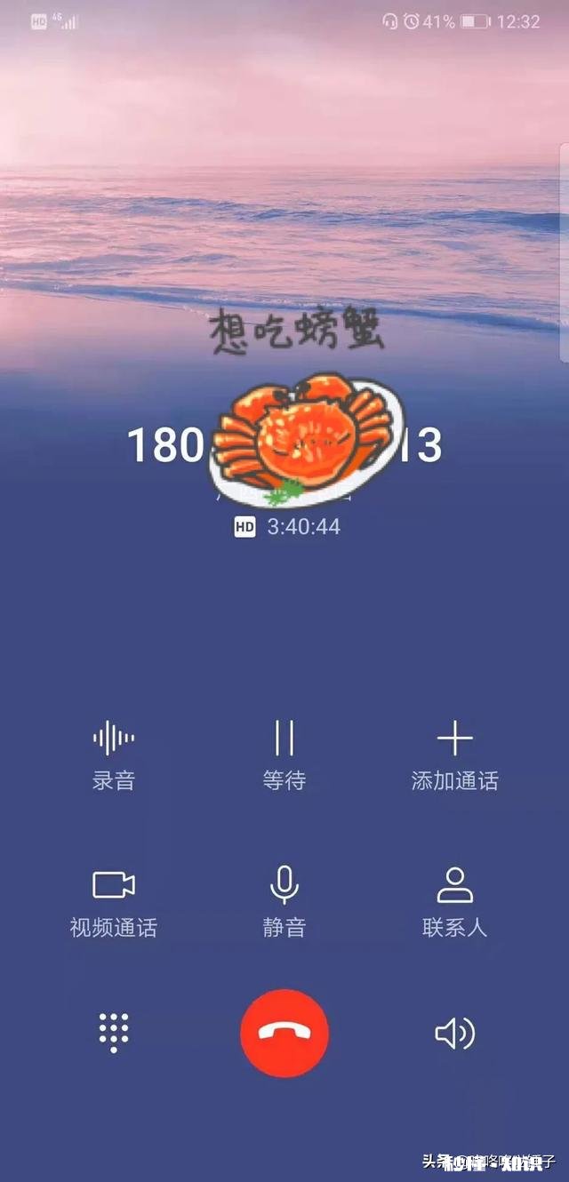 你通话最长的时间是多少给谁打的