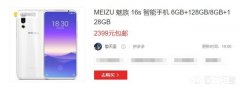 2000到2500什么手机比较好，不要苹果、OPPO、vivo，最好散热好