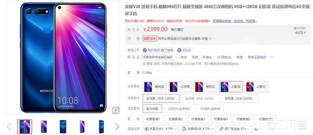 2000到2500什么手机比较好,不要苹果、OPPO、vivo,最好散热好