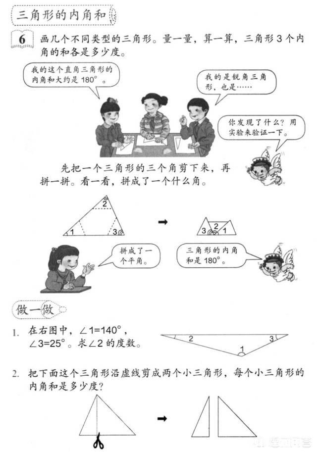 怎么通过小学全科教师资格证的面试