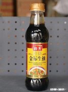 肠粉汁是用豉油做好还是生抽好