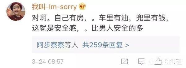 40岁单身女性还买房吗