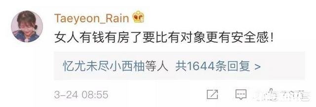 40岁单身女性还买房吗