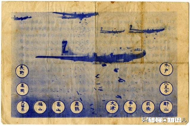 美军核轰炸广岛前撒下6000万传单，为什么却没有日本人撤离