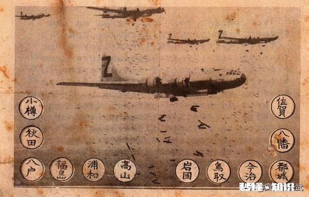 美军核轰炸广岛前撒下6000万传单，为什么却没有日本人撤离