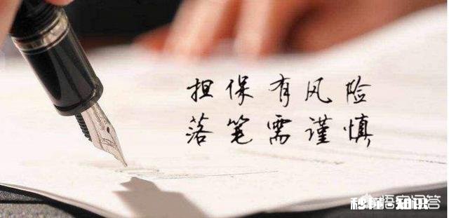 贷款人向银行借钱,贷款人在还款到期日无法还款,而服刑了,担保人是不是要帮其还款