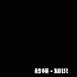 你会信“命”吗拼搏一下命会改变吗