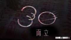 农村大学生的出路在哪，父母总是希望我能找一个铁饭碗，谁能告诉我我们人生的意义到底是