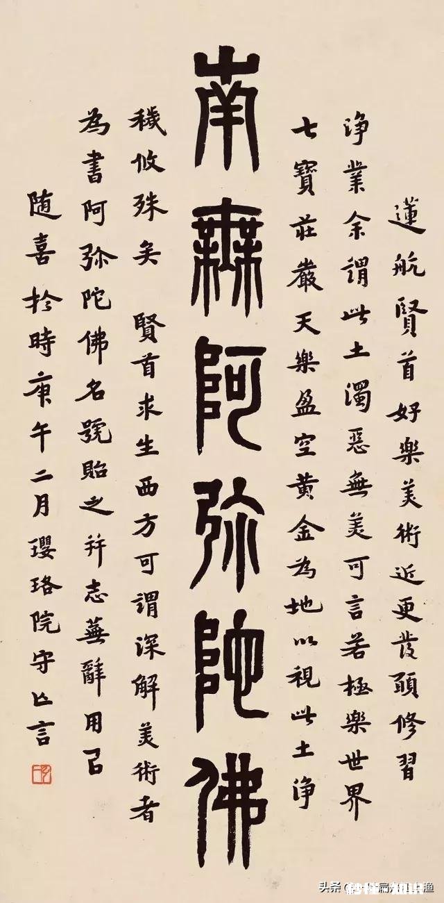 什么艺术是书法