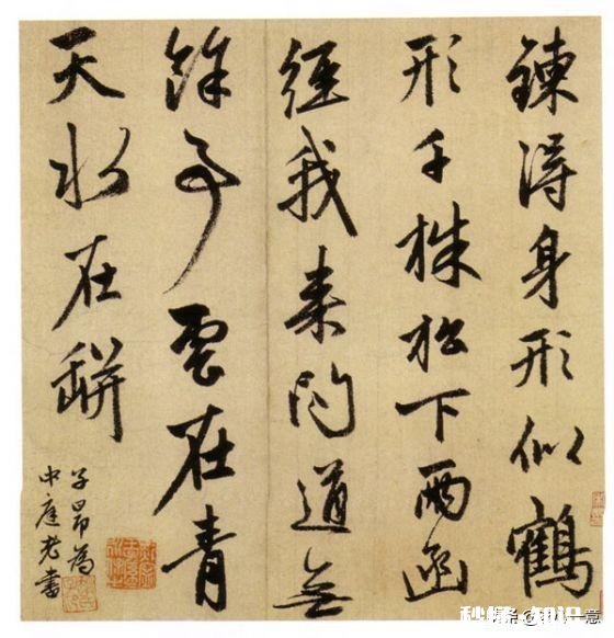 什么艺术是书法