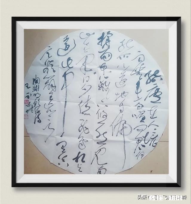 什么艺术是书法