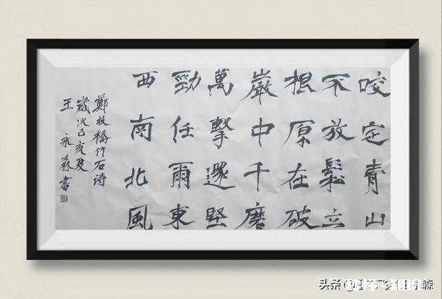 什么艺术是书法