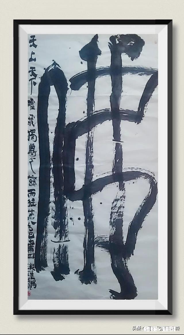 什么艺术是书法