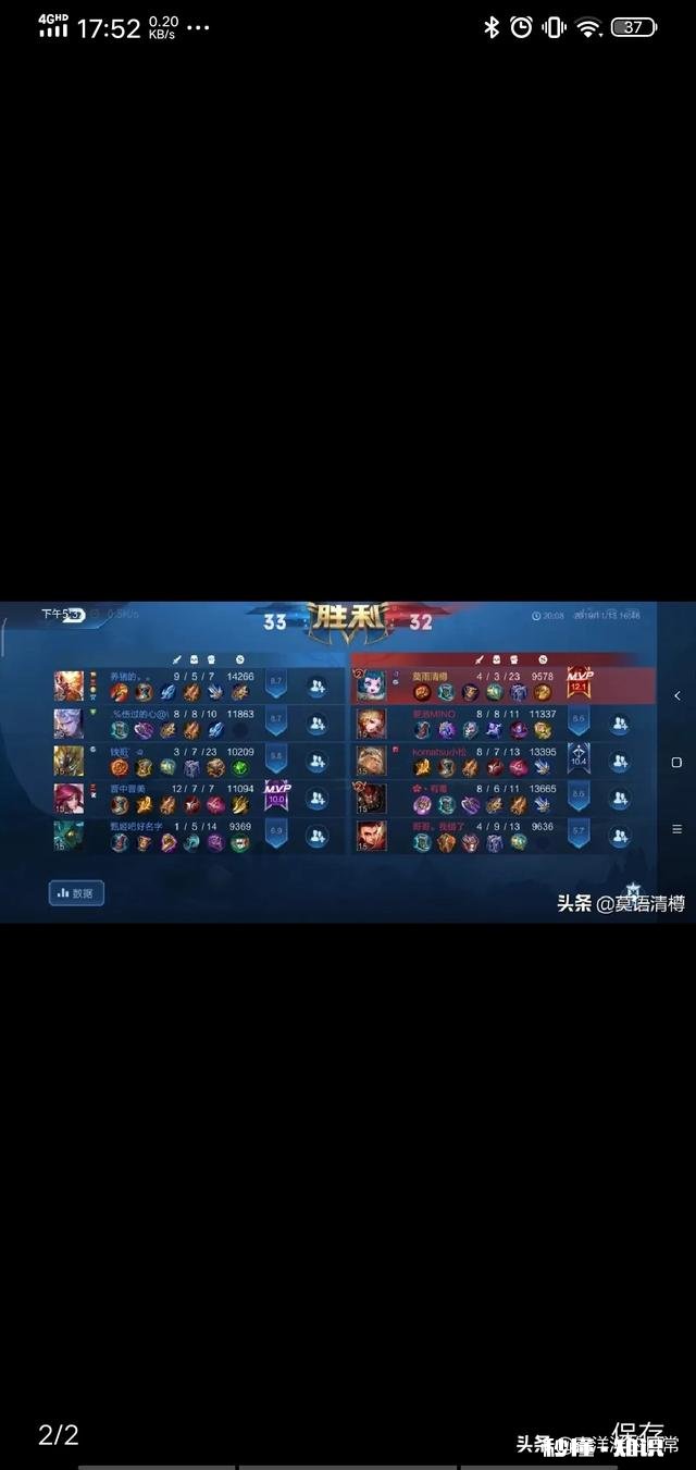 打王者荣耀一直输你们都什么心情,怎么调整