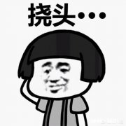 或词 你认为最有文化内涵和最有深意的当地方言是哪一句