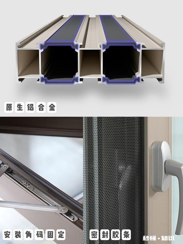 家装业主如何选择好家里的隔音窗户