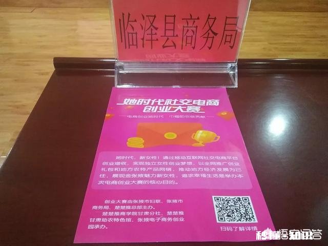 社交电商是一个怎样的生态链具体有哪些平台