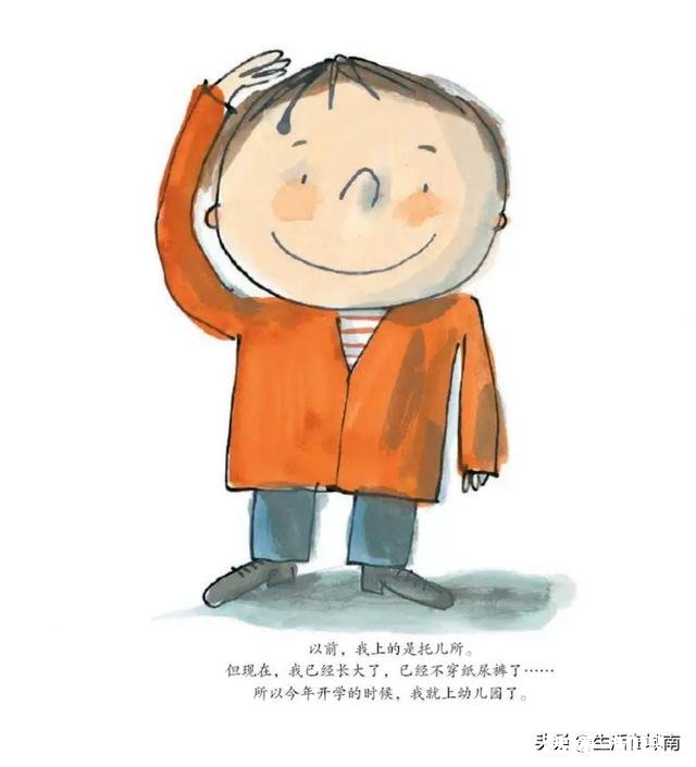 在送孩子上幼入园的路上，孩子说不想去。怎么办