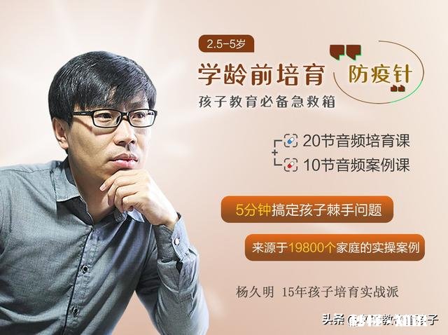 在送孩子上幼入园的路上，孩子说不想去。怎么办