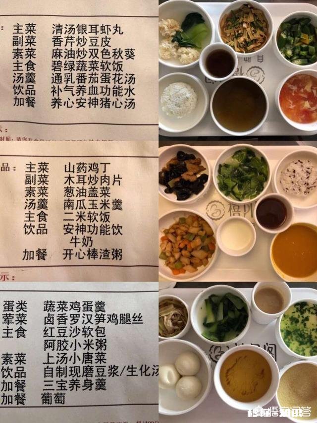 大家有什么产后瘦身的经历