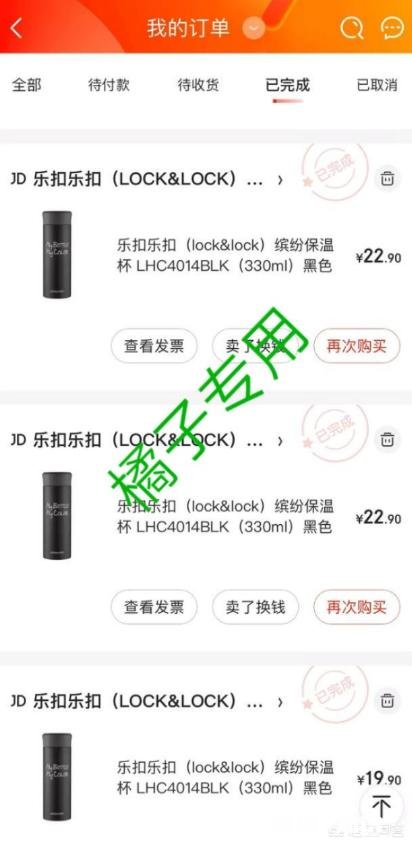 关于购物优惠券有哪些