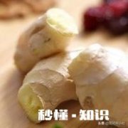 生姜去皮要不要先把生姜用水提前泡好