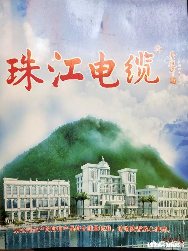 家装阻燃电线有哪些