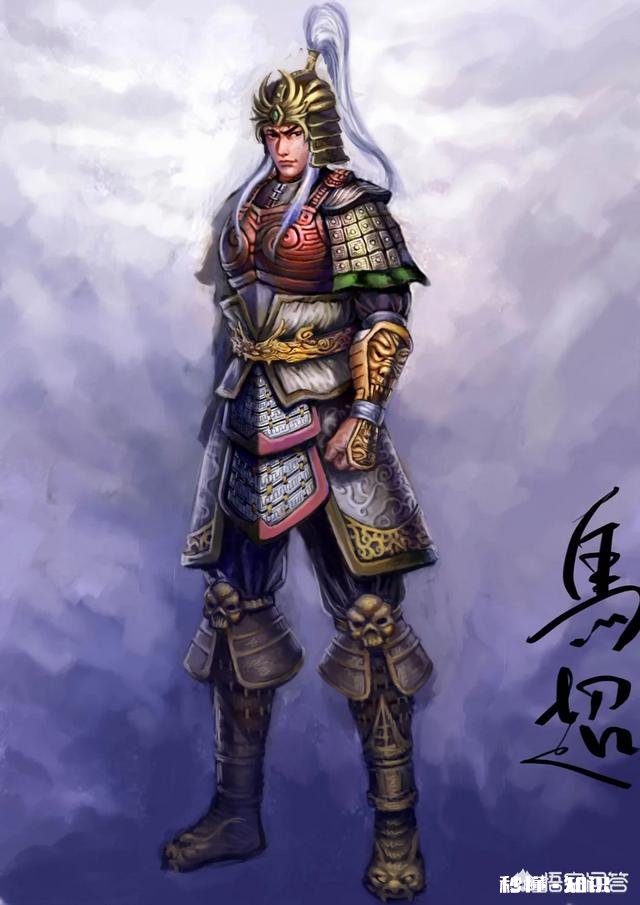 马超是如何死的