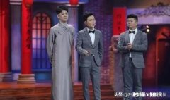 如果张云雷和孟鹤堂互换搭档来一场，会是什么效果