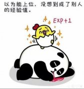 为什么有些女生明明有男朋友，但是别人给介绍对象或者去相亲她还去