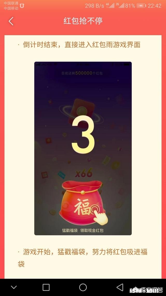 今日头条抢现金怎么抢