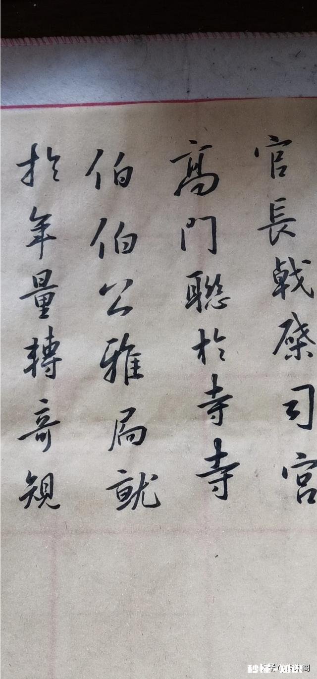 默《圣教序集字古诗》有哪些速成方法