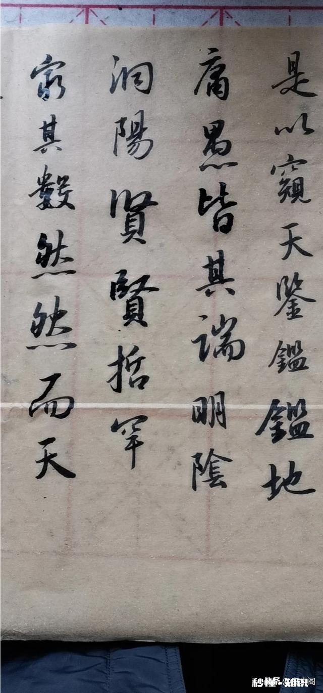 默《圣教序集字古诗》有哪些速成方法