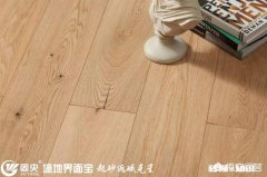 木地板一般多少钱一平，木地板如何选购