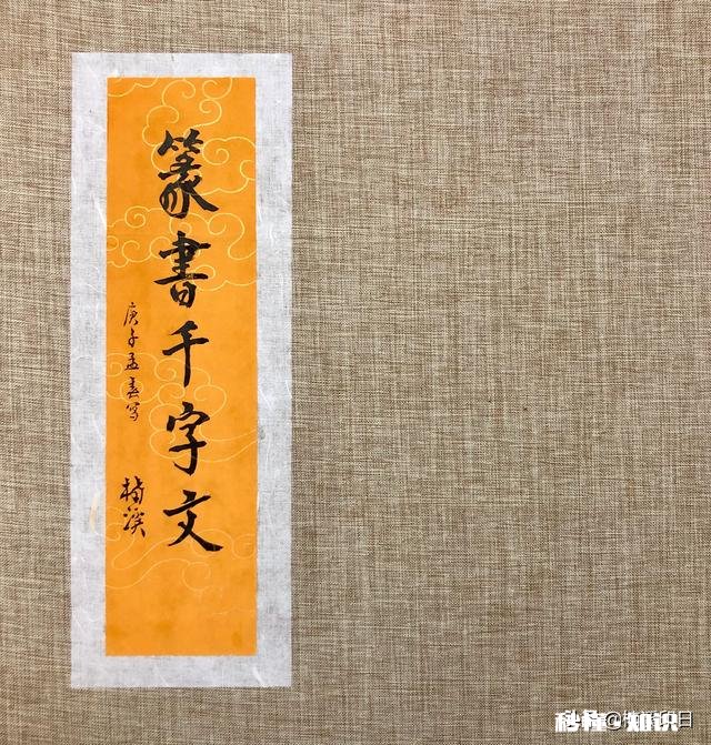 初学篆书，选什么帖适合