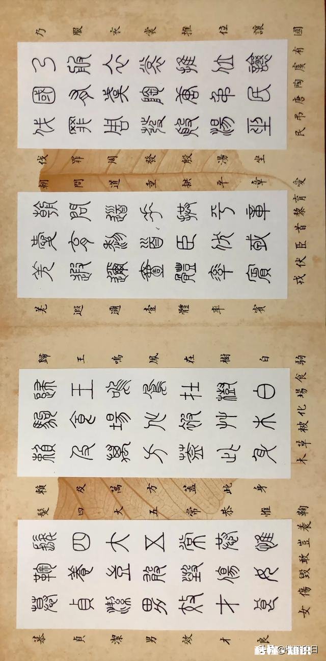 初学篆书，选什么帖适合