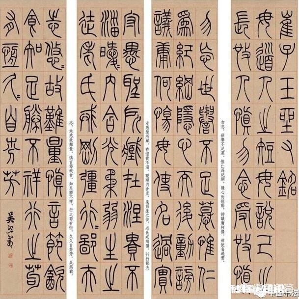 初学篆书，选什么帖适合