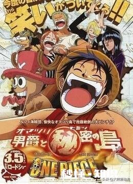 《海贼王》有没有恐怖片段或剧情怎么样