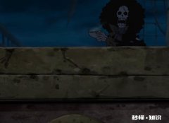 《海贼王》有没有恐怖片段或剧情怎么样